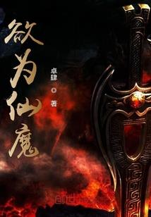 七四属虎2015