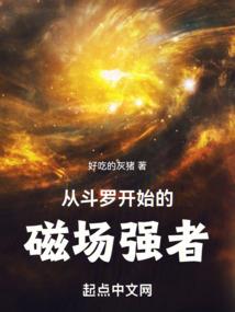 男属羊女属老鼠婚姻状况