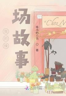 什么属相吃马