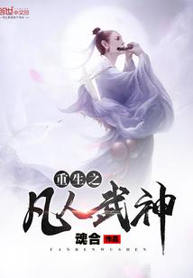 马龙运势全集