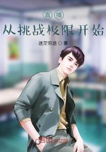 粪涨是形容什么生肖