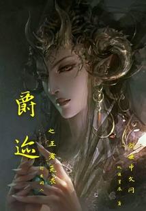 孕妇梦见一水窖清水