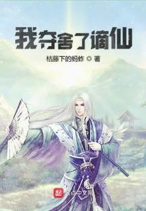 属蛇的猜不透