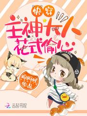 属鸡93年几月有喜