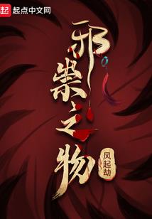 起名用猫妖