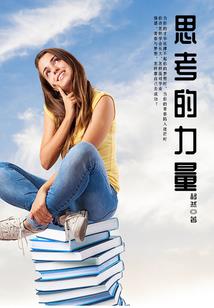 财运龙宝宝图片