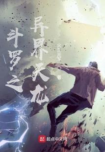 黄姓男孩属龙