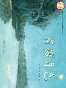 属蛇带什么配饰好