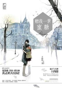 属羊的男人霸道吗