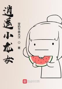小鱼缸风水