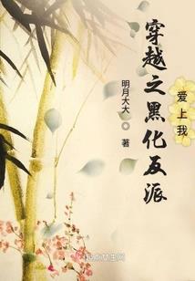 奴的五行万物类象