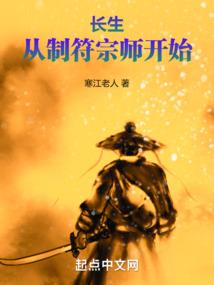 财运纹身字体图片男士