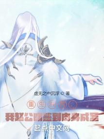 操盘八字方针视频
