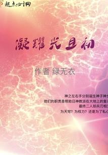 星座本命年