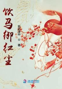 属猴冲太岁年份化解