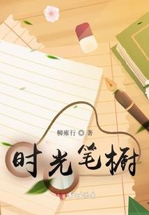 手相财运线米字