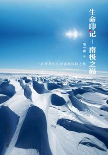 西铁城月份