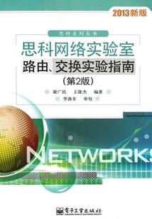 5连网名