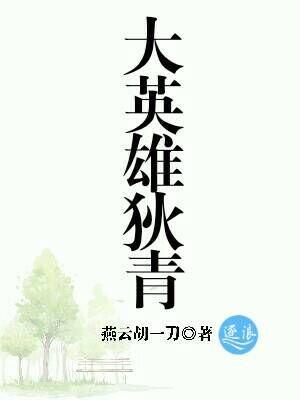 属猪辟邪招财头像男孩