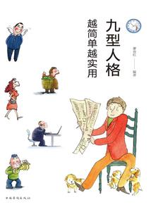 梦到去地府看风水
