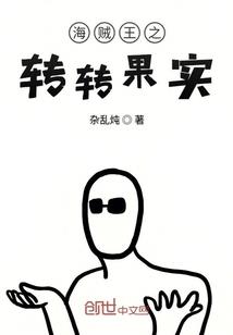 五行只有水火