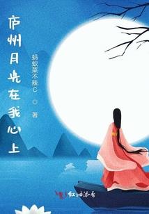 属鼠我的世界