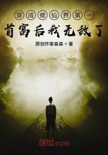 属龙属蛇的运势