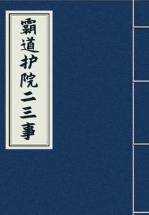 属蛇的女人聪明吗