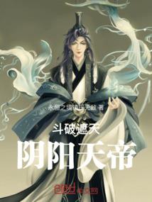 命运在校之间