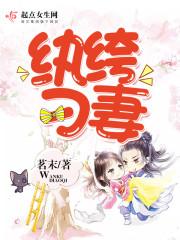 梦到了水怪
