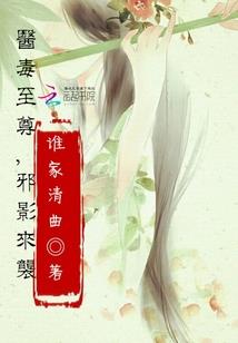 被阉了的男人