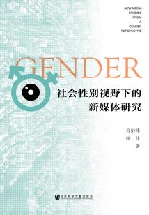 不按照黄历结婚