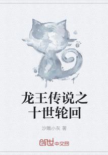 秦子瑞的五行
