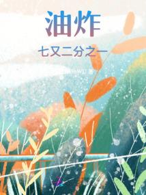 鼻子看财运