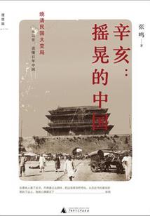 属猴女鼠年结婚好吗