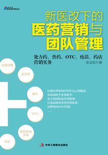 寓意山水画