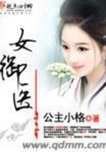 属虎和老鼠属相
