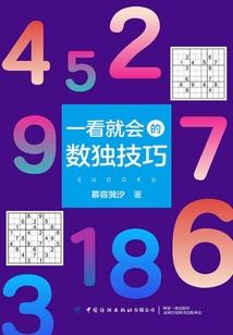 属狗劫难年份
