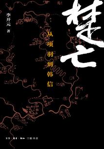 12星座的地图迷你世界