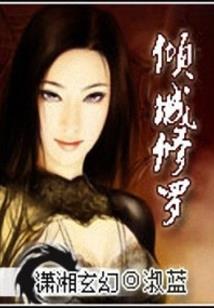 周公解梦捡到古代的大洋