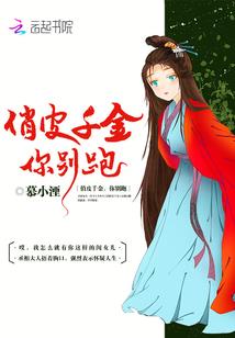 毛志娟名字命运