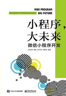 红豆杉与属牛