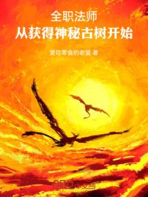 孕妇梦见听见唱戏