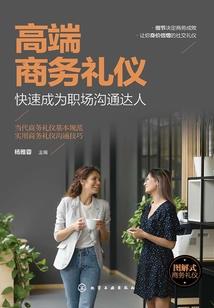 阿尔卡诺八字电机图解