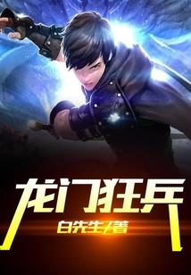 偏向自由的网名