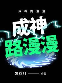 属马的人有什么怪物