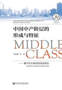 黑色中国风水貂女