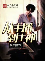 属虎隐身术