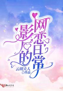 财运线分支