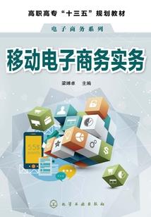 无尽之剑命运成就任务